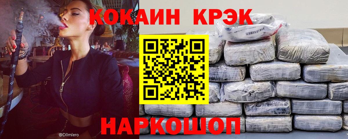 КОКАИН VHQ Алатырь