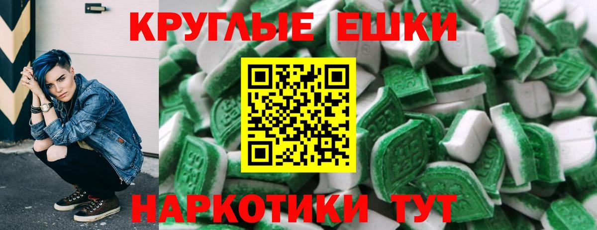 Алатырь  Экстази mix  Ecstasy Philipp Plein  Вход с VPN 