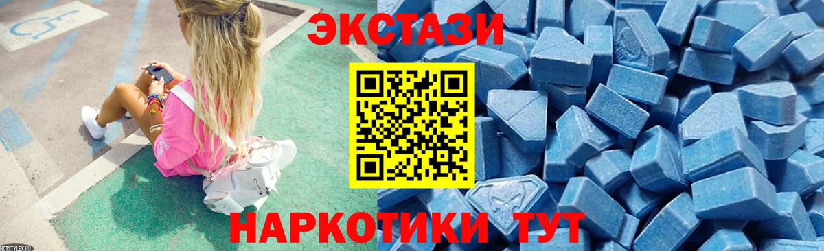 ЭКСТАЗИ Дубай Алатырь