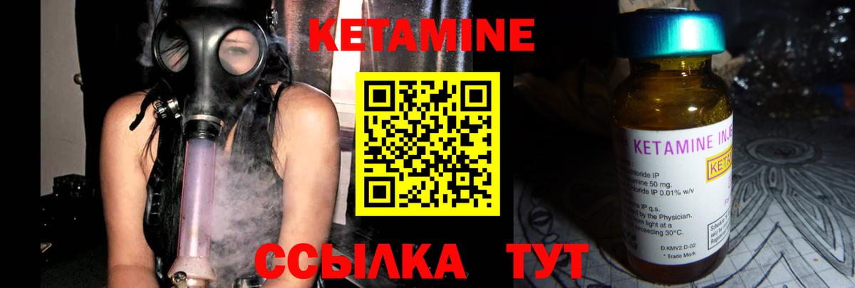 Кетамин ketamine  OMG ONION  Алатырь  Вход с VPN 