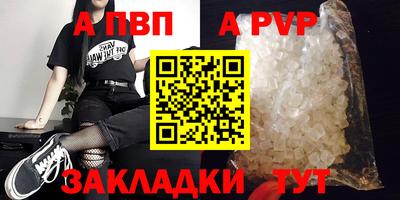 мдпв Северобайкальск