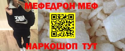 таблы Севастополь
