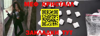 мдпв Северобайкальск