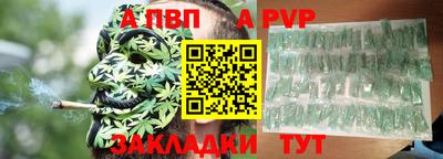 таблы Севастополь