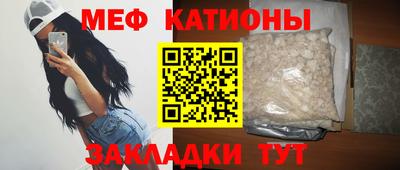 мет Свободный