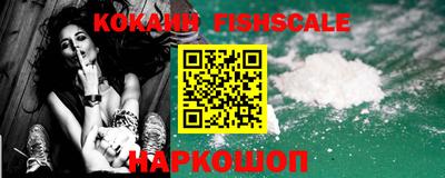 таблы Севастополь