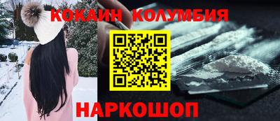 таблы Севастополь
