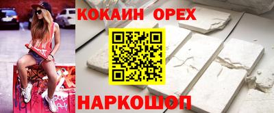 мет Свободный