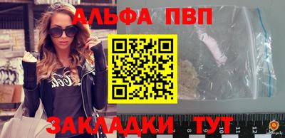 мдпв Северобайкальск