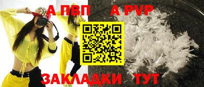 таблы Севастополь