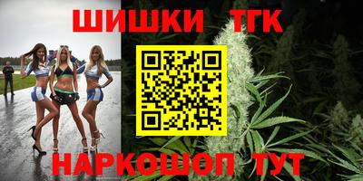 таблы Севастополь