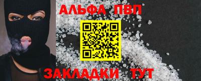 мдпв Северобайкальск