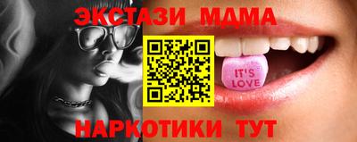 таблы Севастополь