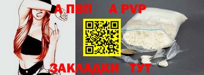 мдпв Северобайкальск