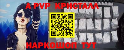 мет Свободный
