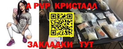 мет Свободный