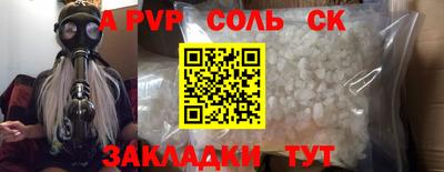 таблы Севастополь