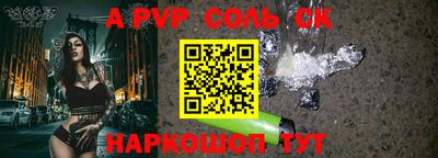 таблы Севастополь