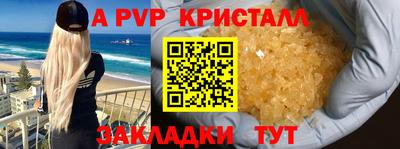 мет Свободный