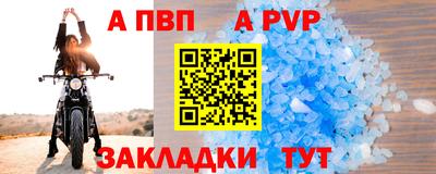 таблы Севастополь