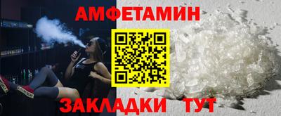 мдпв Северобайкальск