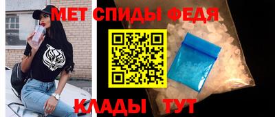 таблы Севастополь