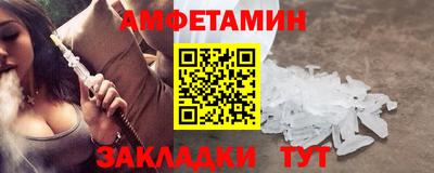 таблы Севастополь