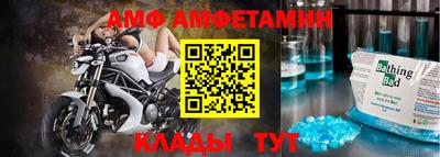 мдпв Северобайкальск