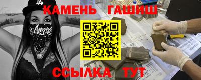 таблы Севастополь