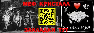 мдпв Северобайкальск