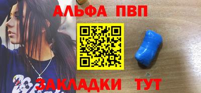 таблы Севастополь