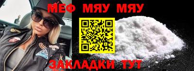 мдпв Северобайкальск