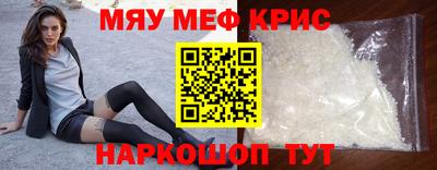 мдпв Северобайкальск