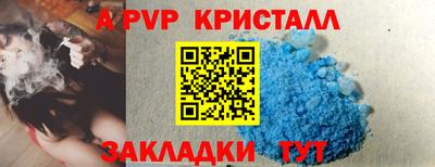 мет Свободный