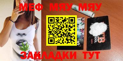 мет Свободный