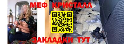 таблы Севастополь