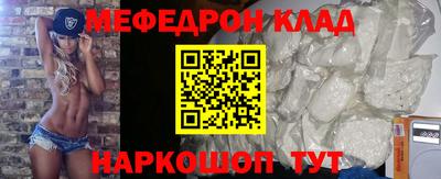 мдпв Северобайкальск