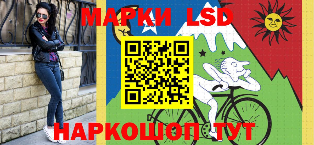 Марки N-bome 1,5мг  Вход с VPN  Алатырь 
