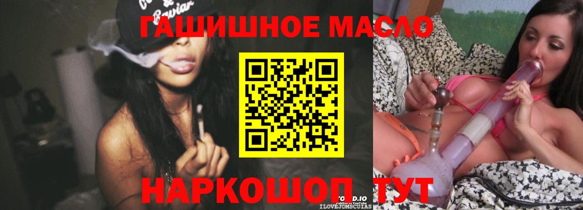 Алатырь  Дистиллят ТГК Wax  Вход с VPN  ТГК вейп с тгк 
