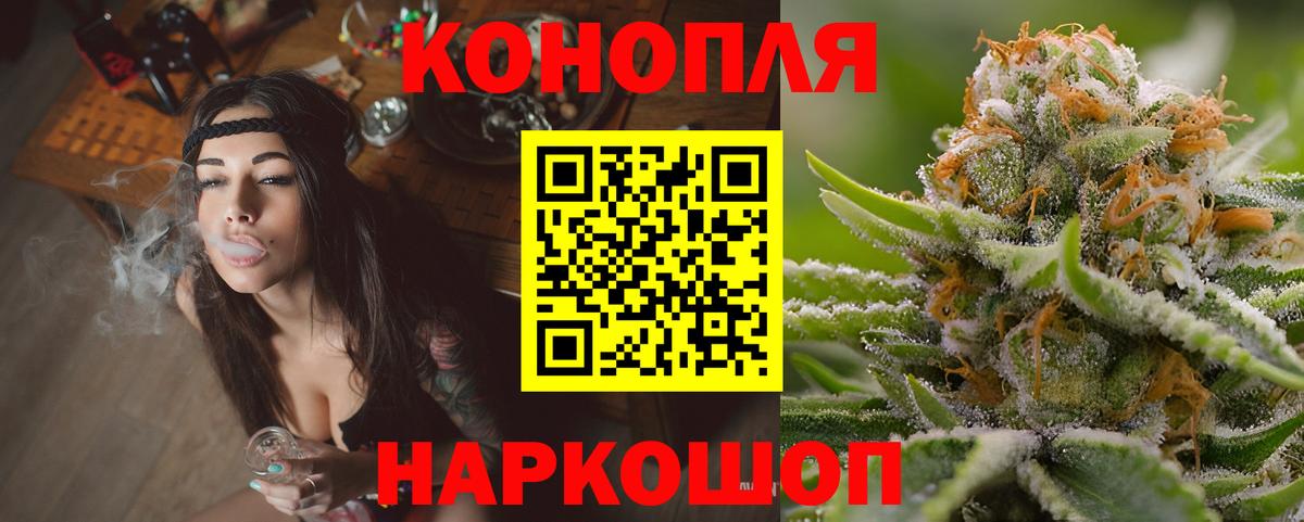 Канабис SATIVA & INDICA  Бошки Шишки планчик  Алатырь  Вход с VPN 